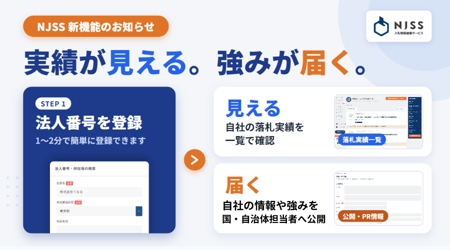 お知らせ画像